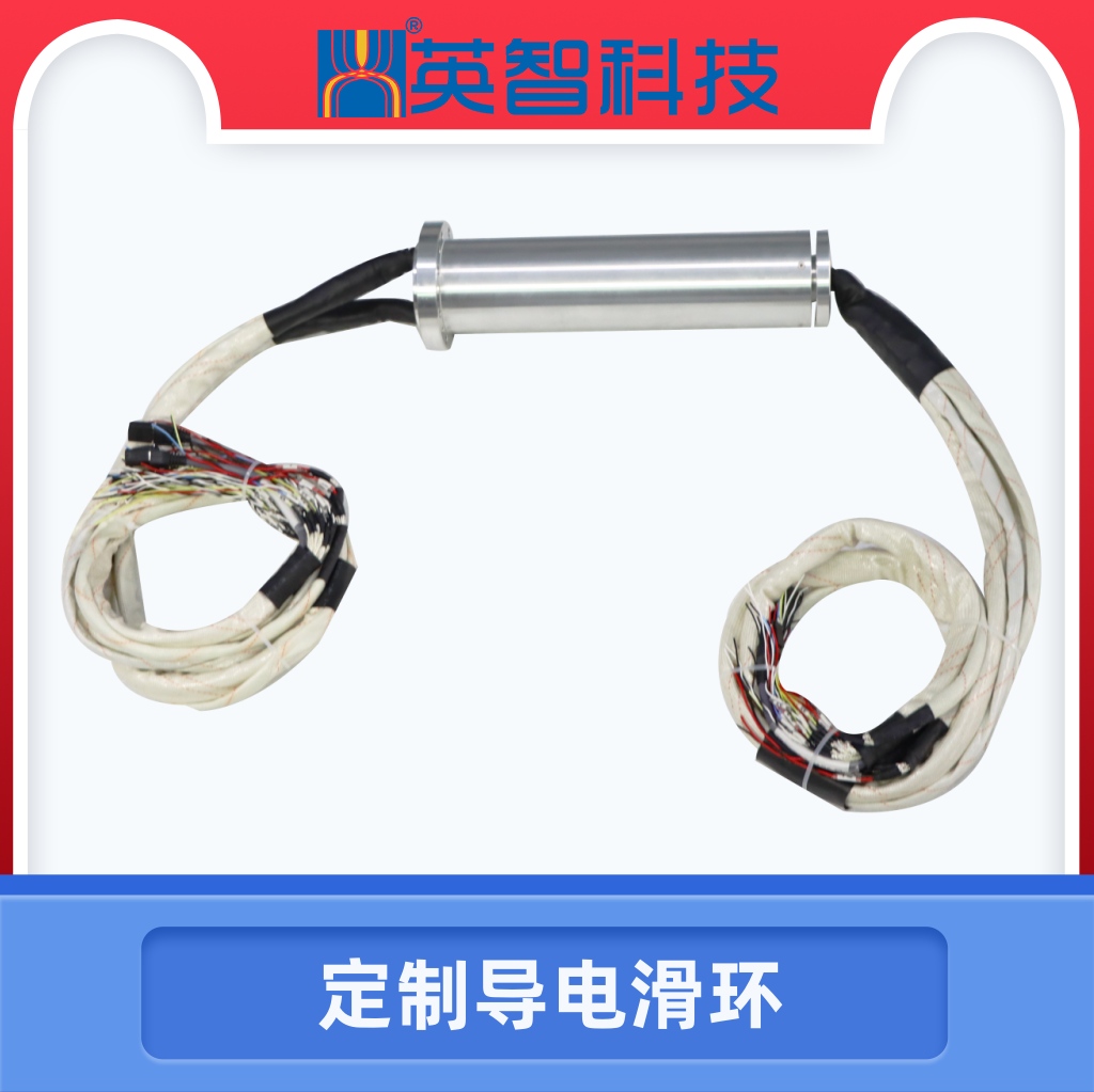 定制光電滑環DHS062-149-1F