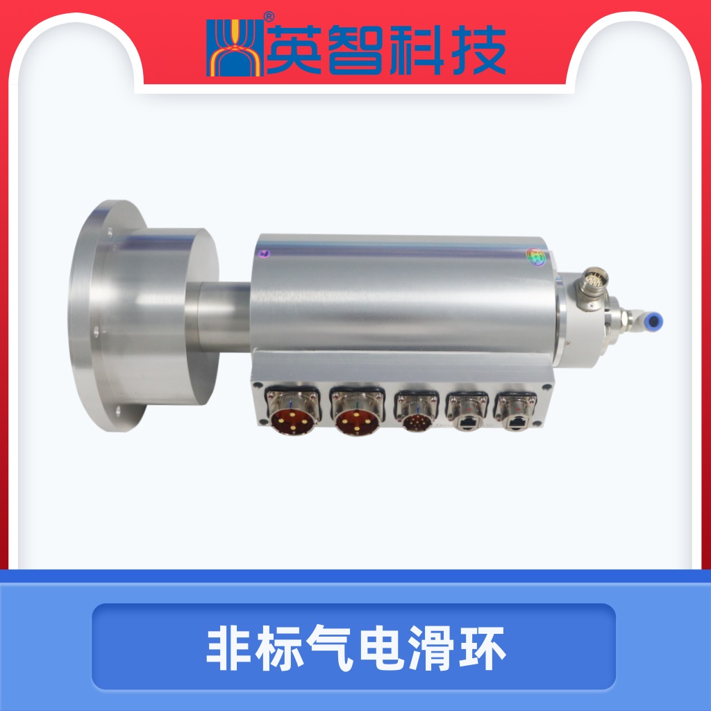 34路氣電滑環 帶增量編碼器滑環DHS150-34-1Q